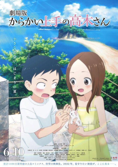 Movie Image