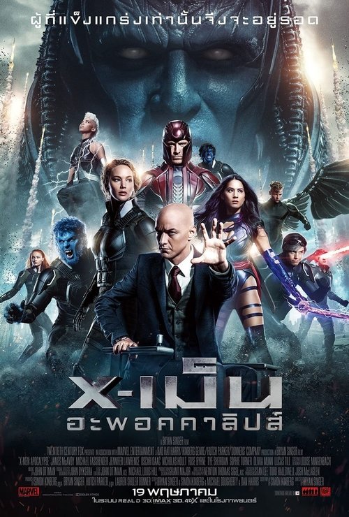 Posters
