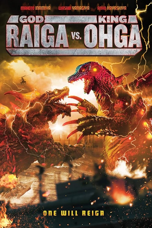 God Raiga Vs. King Ohga (2020)