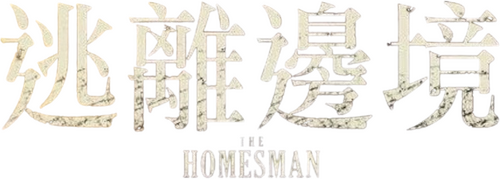 The Homesman