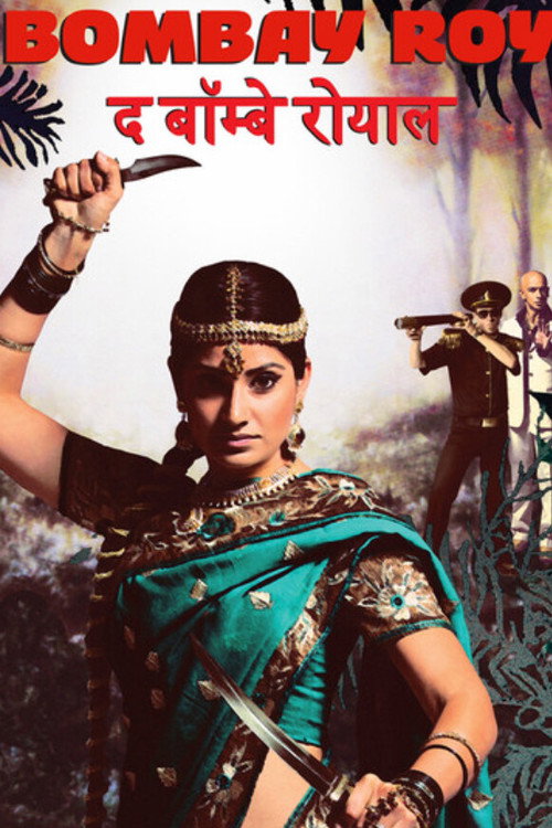 The Bombay Royale - Millennium Stage