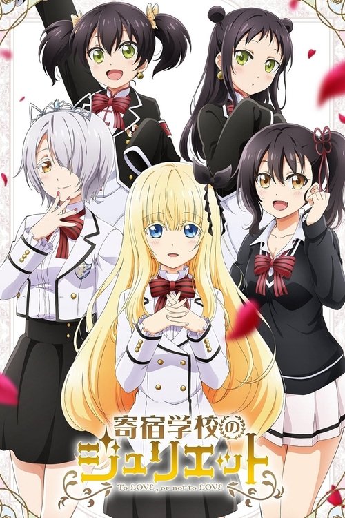 Boarding School Juliet (2018)