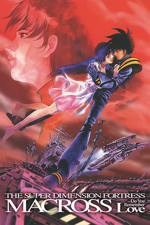 Macross: Do You Remember Love?