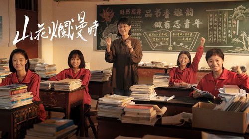 She and Her Girls backdrop 2