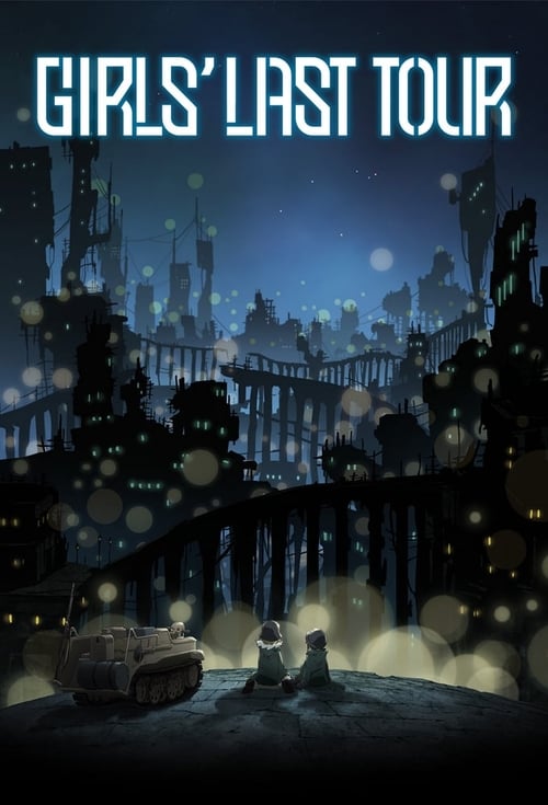 Girls' Last Tour (2017)