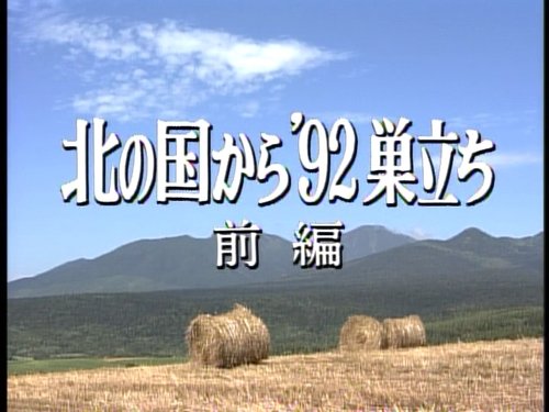 Image de l'épisode 5