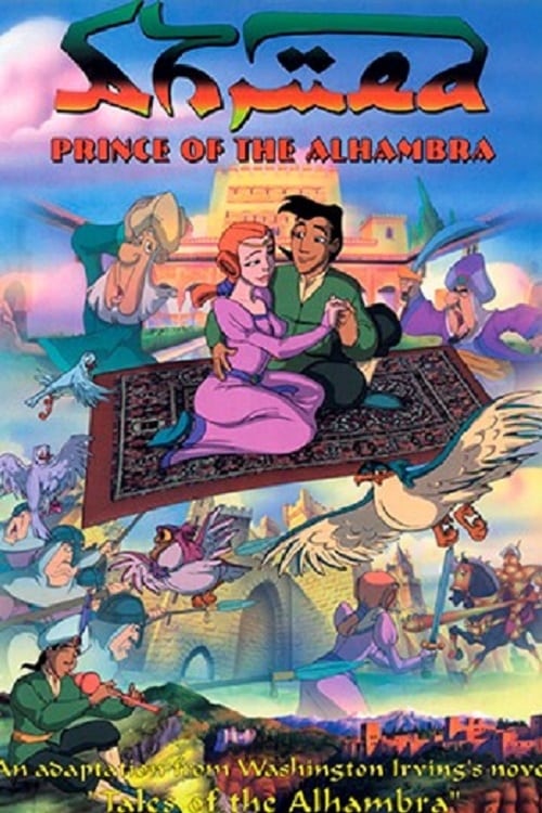 Ahmed, el principe de la Alhambra (1998)