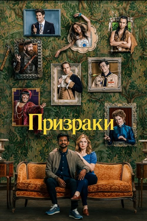 Posters