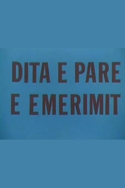 Dita e parë e emërimit 1981