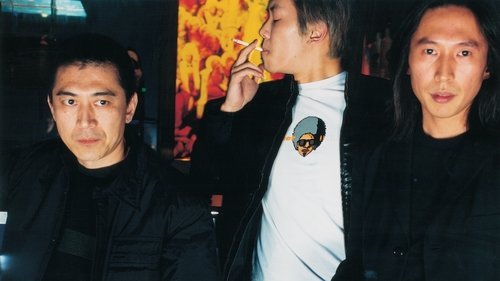Millennium Mambo Screenshot