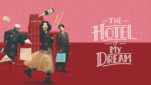 The Hotel of My Dream