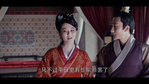 Poster della serie Nirvana in Fire