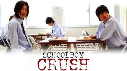 Schoolboy Crush image 1