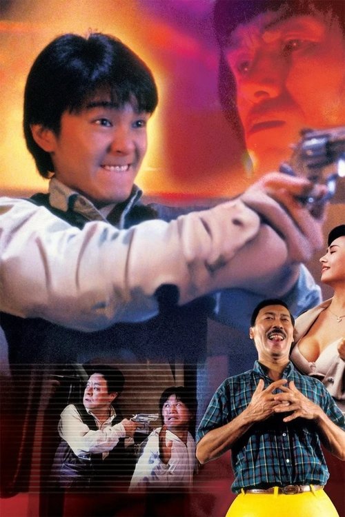 Look Out, Officer! poster