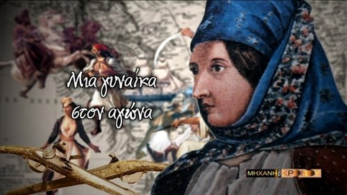 Épisode 14