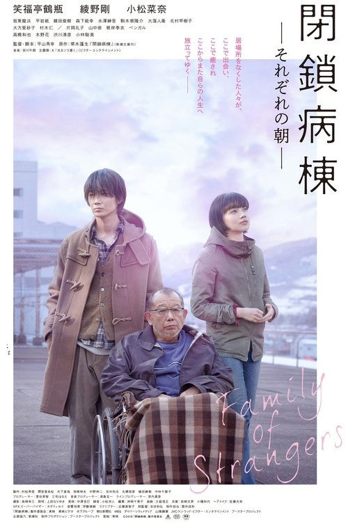 Watch Family of Strangers (2019) Movie Full HD 720p Without Download Streaming Online