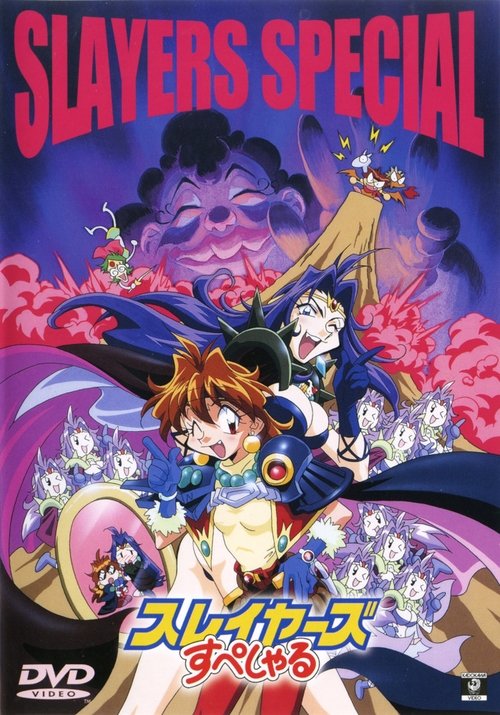 Assistir Sureiyāzu supesharu: Jefurī-kun no kishidō Online