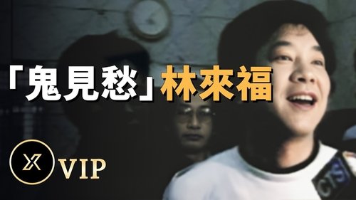 Episode 128
