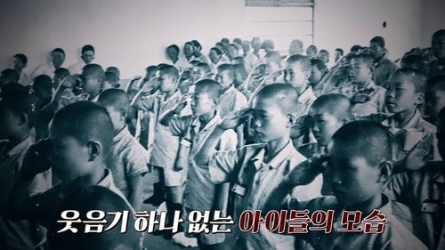 Image de l'épisode 124