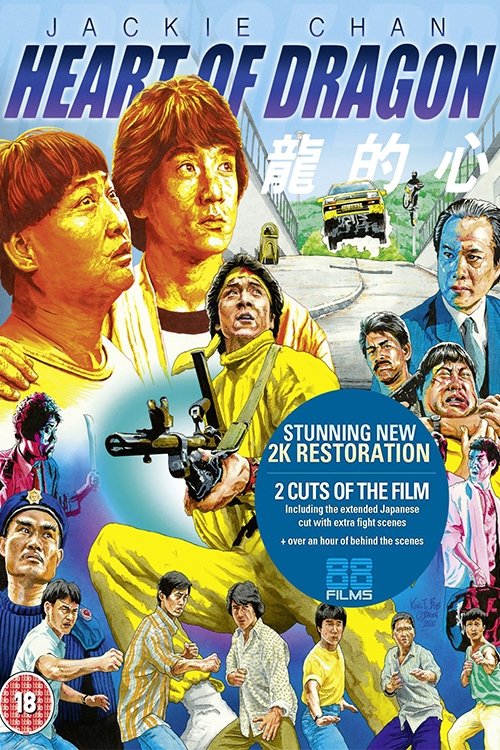 Heart of Dragon poster