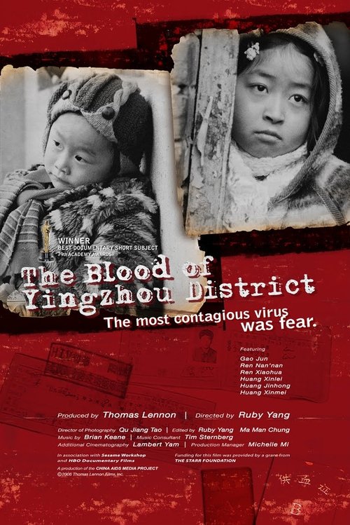 The Blood of Yingzhou District 2006