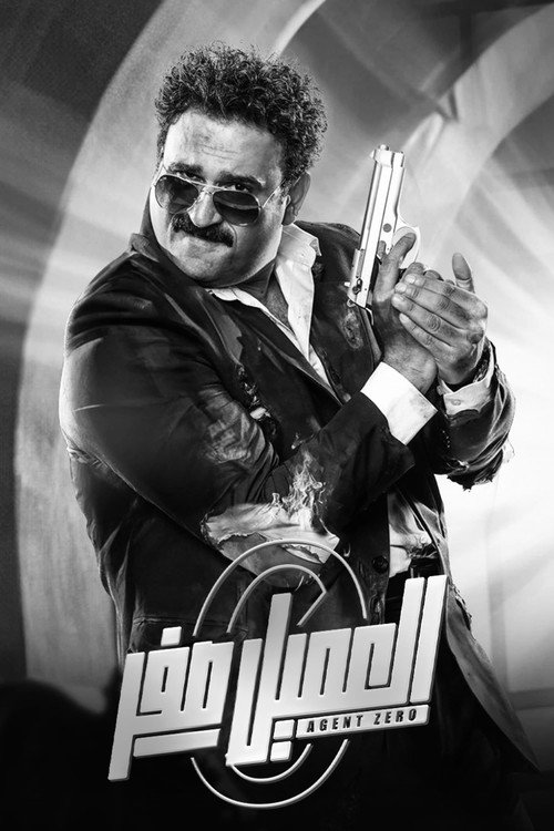 Agent Zero poster