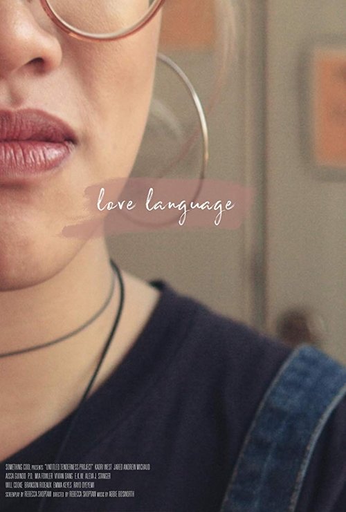 Love Language 2018