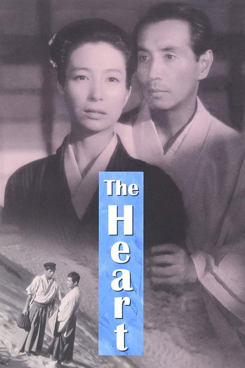 The Heart poster