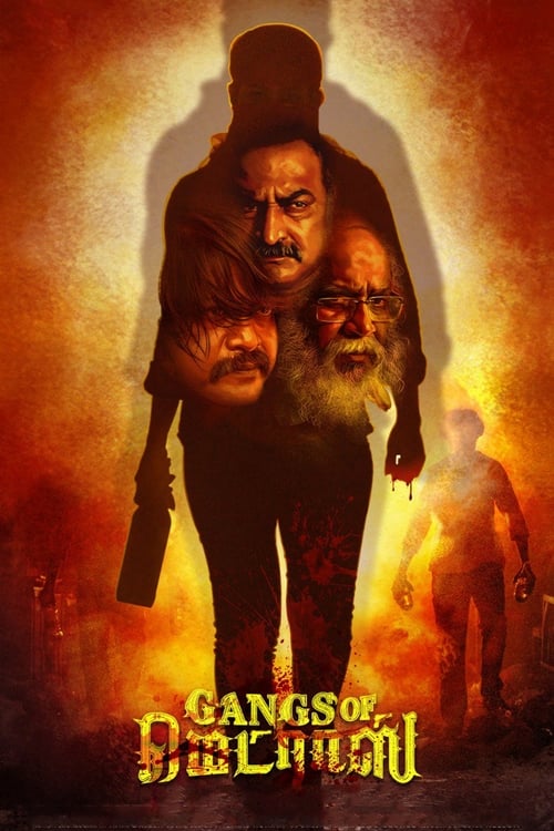 கேங்க்ஸ் ஆஃப் மெட்ராஸ் (2019)