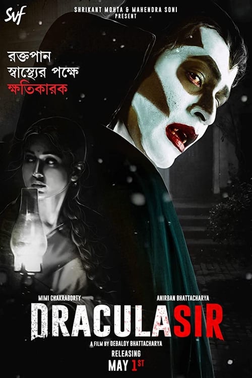 Dracula SIr HD English Full Movie Download