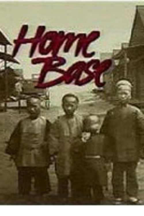 Home Base: a Chinatown Called Heinlenville