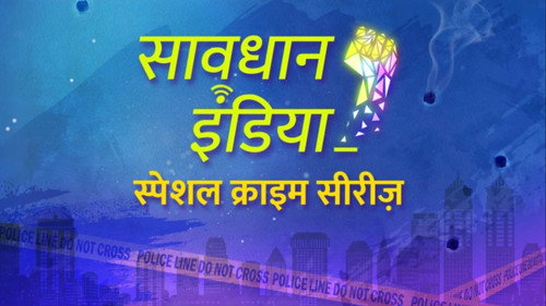 Savdhaan India - Special Crime Series - Season 1 Backdrop Blur