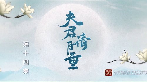 Episode 14 Still