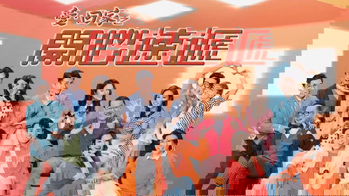 Episode 1