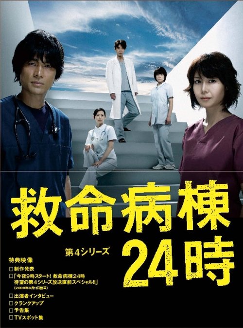 Season 4