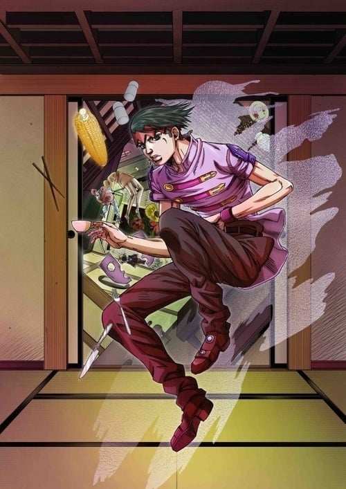 Rohan Kishibe