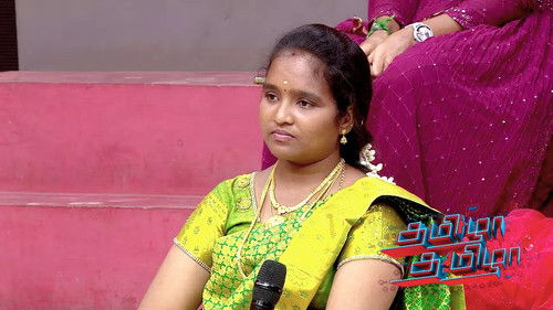 Does Marriage Weaken the Bond Between Siblings?