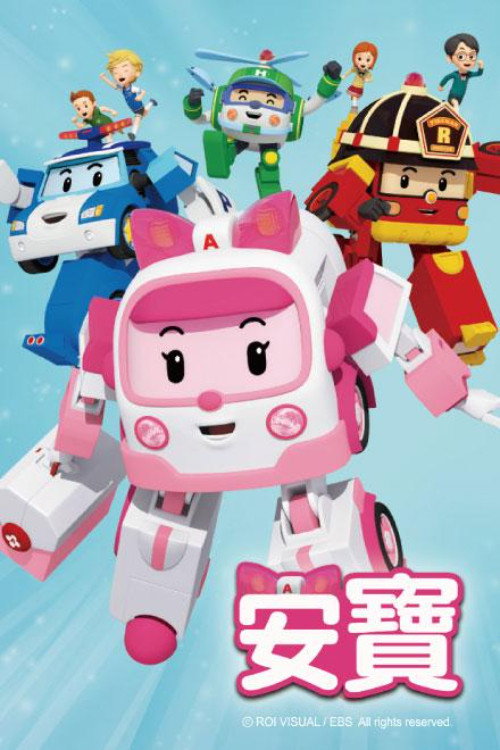 Daily Life Safety with Amber (2018) poster