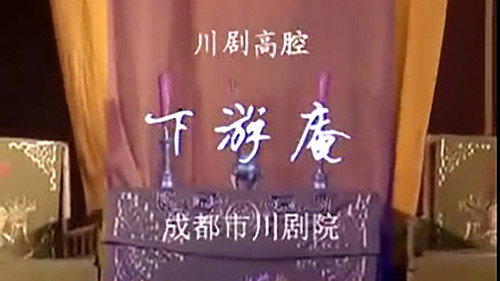Эпизод 20