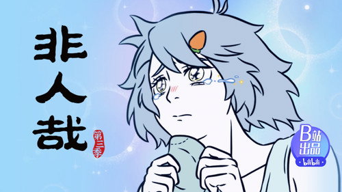 Episode 21