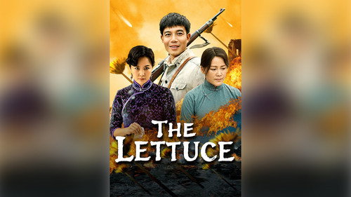 The Lettuce - Season 1 Backdrop Blur