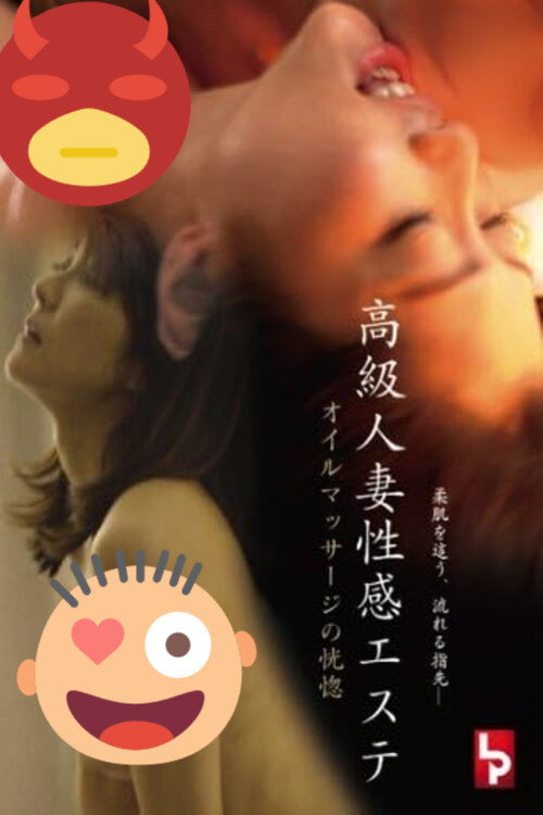 Luxury Married Women’s Sensual Spa: The Ecstasy of Oil Massage