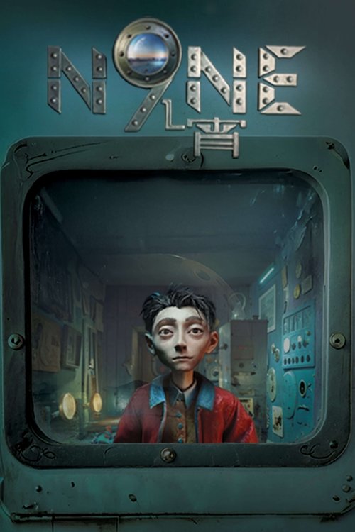 Poster for Nine Awaken (2025)