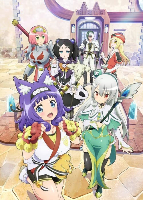 Futoku no Guild: Temporada 1