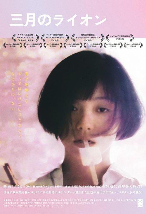 trailer-preview