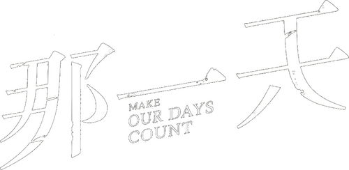 HIStory3: Make Our Days Count