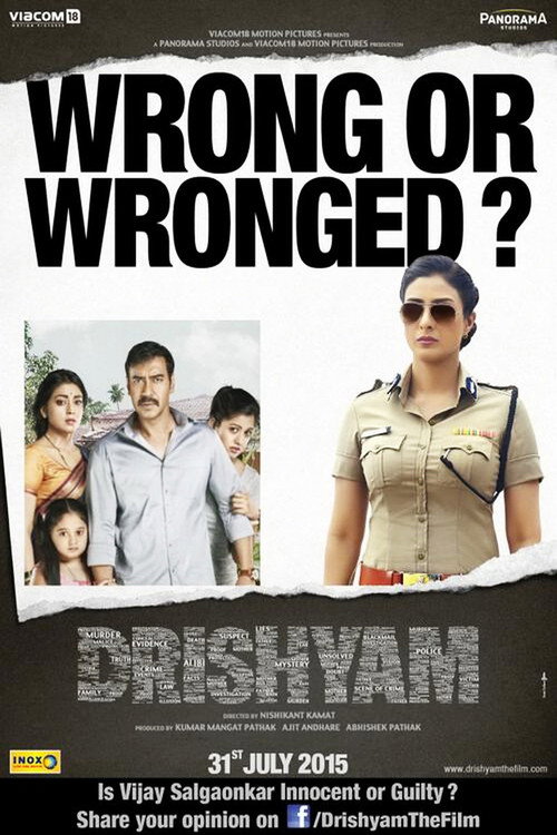 Drishyam
