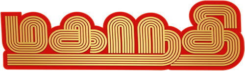 Mahanadhi