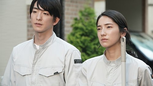 Épisode 9