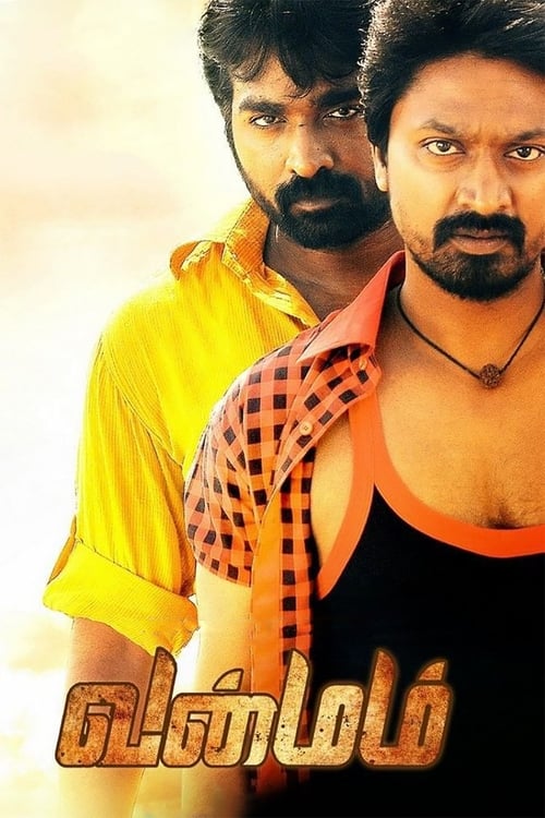 Vanmam Movie Poster Image